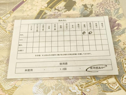 平和屋着物◎六通柄袋帯 唐織 花車文 金銀糸 正絹 逸品 DAAZ3842jm