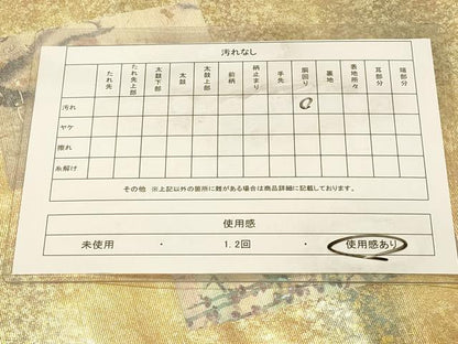平和屋着物◎九寸名古屋帯 螺鈿箔 色紙枝花文 正絹 逸品 DAAZ3849jm