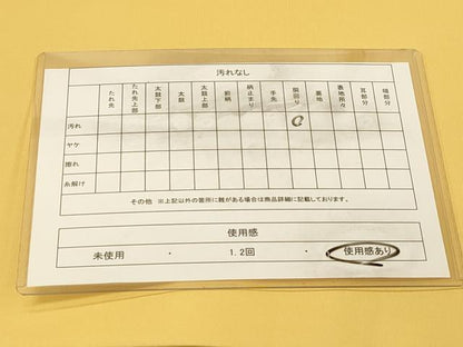 平和屋着物◎塩瀬　九寸名古屋帯　ろうけつ染め　風景文　正絹　逸品　DAAZ3851jm