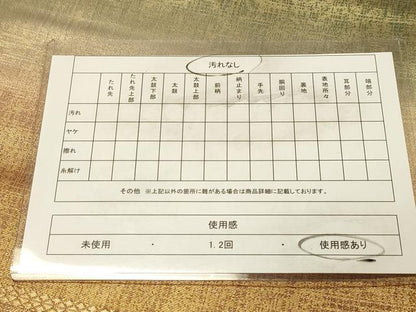 平和屋着物◎全通柄袋帯　霞文　金糸　正絹　逸品　DAAZ3871jm