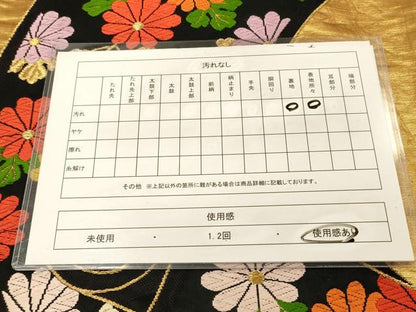平和屋着物◎六通柄袋帯　絵巻枝菊文　黒地　金糸　正絹　逸品　DAAZ3875jm
