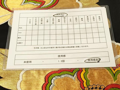 平和屋着物◎六通柄袋帯　唐織　大牡丹文　金銀糸　正絹　逸品　DAAZ3876jm