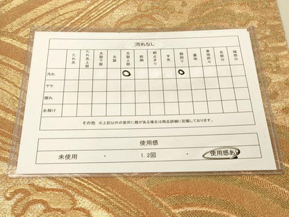 平和屋着物◎六通柄袋帯　荒波文　金糸　鈴乃屋扱い　正絹　逸品　DAAZ3877jm
