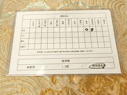 平和屋着物◎六通柄　本袋帯　荒波文　金銀糸　正絹　逸品　DAAZ3881jm