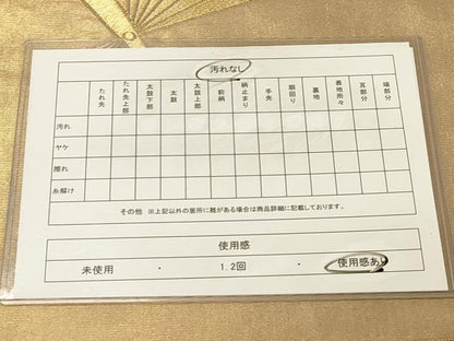 平和屋着物◎六通柄袋帯　大檜扇紋　金糸　正絹　逸品　DAAZ3883jm