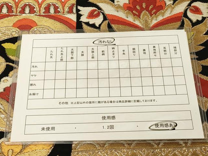 平和屋着物◎六通柄袋帯　更紗花文　黒地　金糸　正絹　逸品　DAAZ3890jm