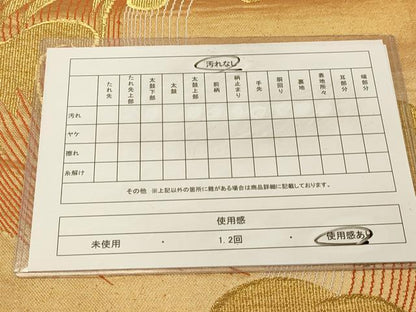 平和屋着物◎六通柄袋帯　荒波文　金糸　正絹　逸品　DAAZ3891jm
