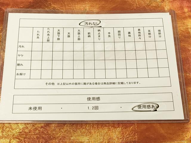 平和屋着物◎六通柄袋帯　雲取風景文　金糸　正絹　逸品　DAAZ3893jm