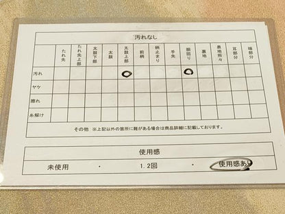 平和屋着物◎砂子綴れ 全通柄袋帯 地紙草文 金糸 正絹 逸品 DAAZ3895jm