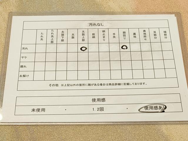平和屋着物◎砂子綴れ 全通柄袋帯 地紙草文 金糸 正絹 逸品 DAAZ3895jm