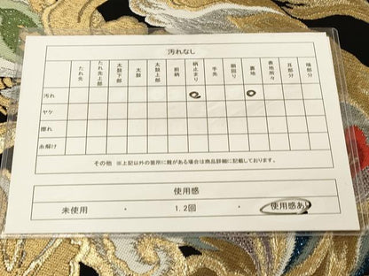 平和屋着物◎六通柄　本袋帯　更紗花文　黒地　金銀糸　正絹　逸品　DAAZ3901jm