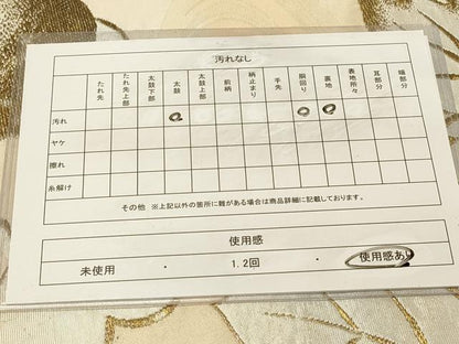 平和屋着物◎六通柄袋帯 舞葉文 金銀糸 正絹 逸品 DAAZ3904jm