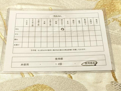 平和屋着物◎六通柄袋帯　唐織　松文　金銀糸　正絹　逸品　DAAZ3911jm