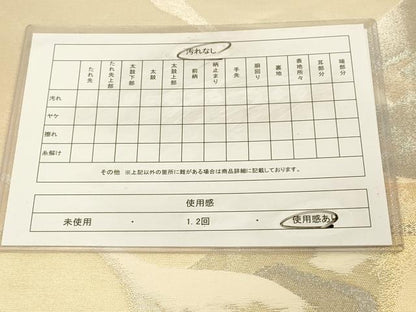 平和屋着物◎西陣　六通柄袋帯　飛鶴文　金銀糸　正絹　逸品　DAAZ3912jm