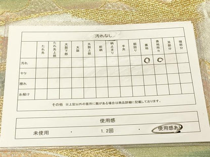 平和屋着物◎六通柄袋帯　雲取り飛鶴文　金銀糸　正絹　逸品　DAAZ3913jm