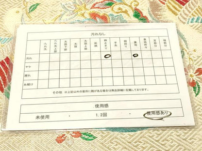 平和屋着物◎六通柄　本袋帯　別織　向双鳥文錦　更紗花鳥文　金糸　正絹　逸品　DAAZ3978jm