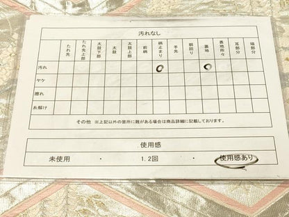 平和屋着物◎六通柄袋帯 亀甲飛鶴花文 金銀糸 正絹 逸品 DAAZ3984jm