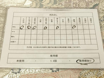 平和屋着物◎六通柄袋帯　唐織　地紙飛鶴花文　金銀糸　正絹　逸品　DAAZ3989jm