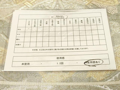 平和屋着物◎佐賀錦 六通柄袋帯 七宝繋ぎ花文 金銀糸 正絹 逸品 DAAZ3995jm