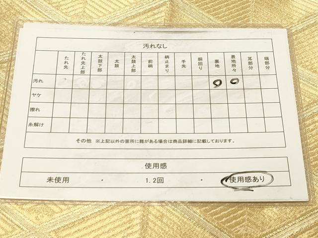 平和屋着物◎六通柄袋帯 松菱文 金糸 正絹 逸品 DAAZ3996jm