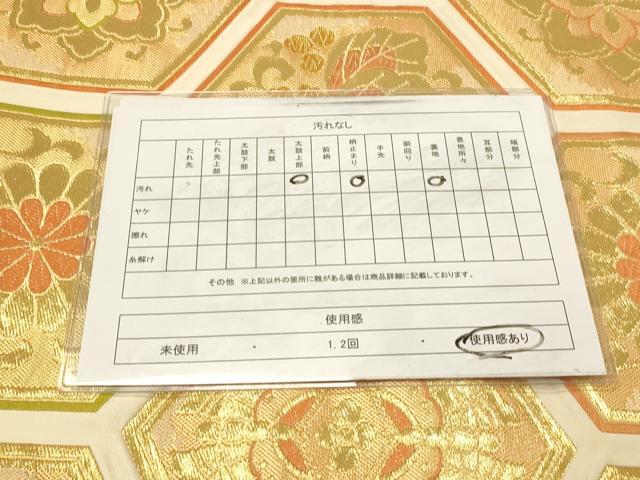 平和屋着物◎六通柄袋帯　唐織　亀甲花文　金糸　正絹　逸品　DAAZ3997jm