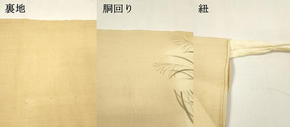 平和屋着物＊夏物 つけ帯 手描き 稲穂 金彩 正絹 逸品 DAAZ4001cm