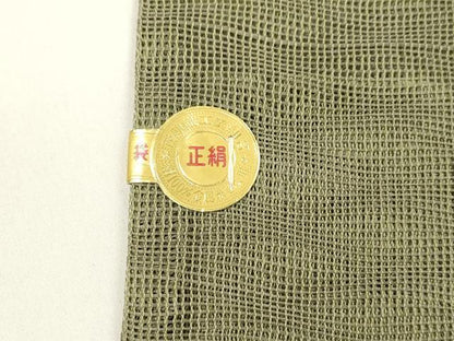平和屋着物＊夏物 西陣 姫野織物謹製 六通柄袋帯 露草文 銀糸 証紙付き 正絹 逸品 DAAZ4002cm