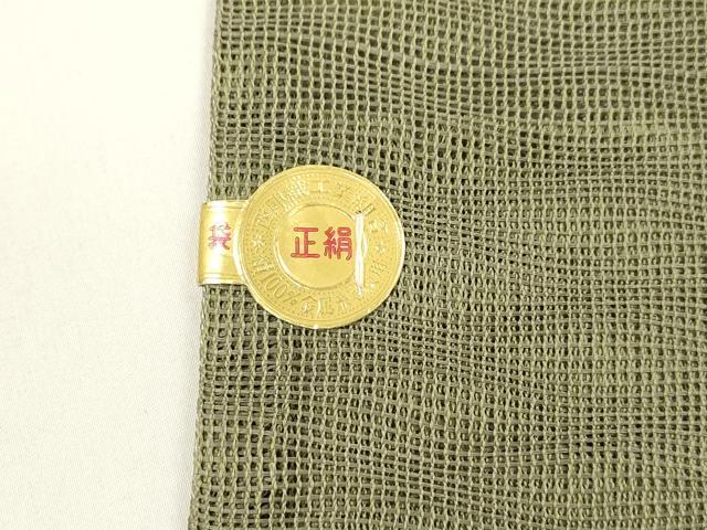 平和屋着物＊夏物 西陣 姫野織物謹製 六通柄袋帯 露草文 銀糸 証紙付き 正絹 逸品 DAAZ4002cm