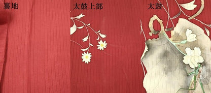 平和屋着物＊夏物 絽塩瀬 つけ帯 手描き 飛蝗草花文 正絹 逸品 DAAZ4006cm