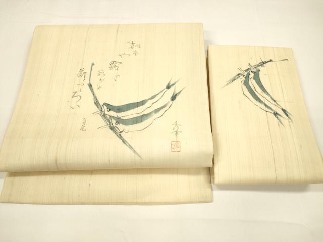 平和屋着物＊夏物 つけ帯 作家物 手描き 魚 麻 逸品 DAAZ4007cm