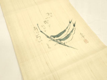 平和屋着物＊夏物 つけ帯 作家物 手描き 魚 麻 逸品 DAAZ4007cm