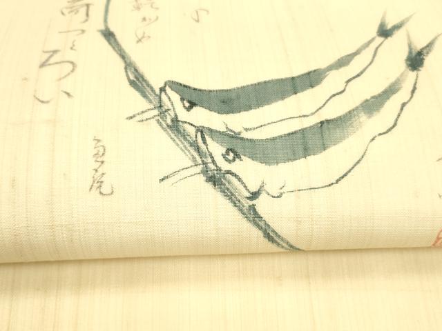 平和屋着物＊夏物 つけ帯 作家物 手描き 魚 麻 逸品 DAAZ4007cm