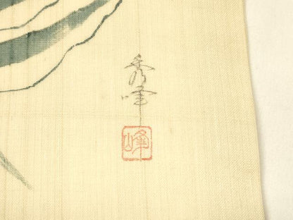 平和屋着物＊夏物 つけ帯 作家物 手描き 魚 麻 逸品 DAAZ4007cm