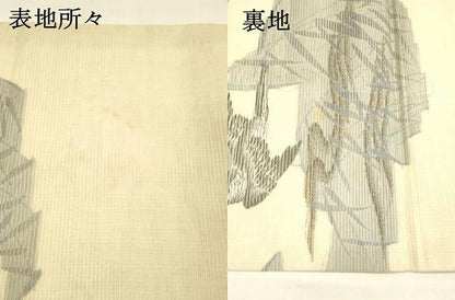 平和屋着物＊夏物 アンティーク 大正ロマン 丸帯 引き抜き帯 飛鳥草葉文 正絹 逸品 DAAZ4011cm