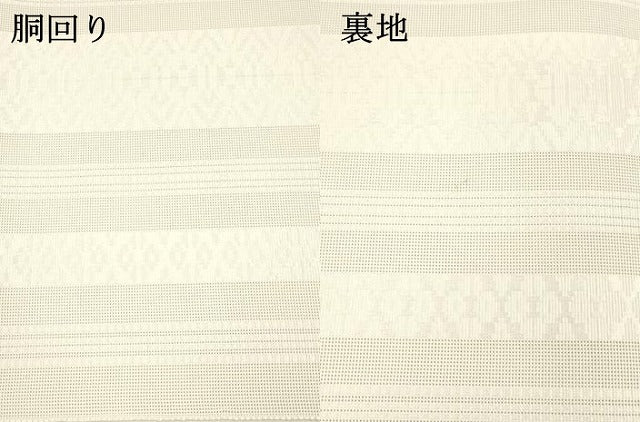 平和屋着物＊夏物　博多織　八寸名古屋帯　献上　DAAZ4017cm 平和屋着物＊夏物 博多織 八寸名古屋帯 献上 DAAZ4017cm