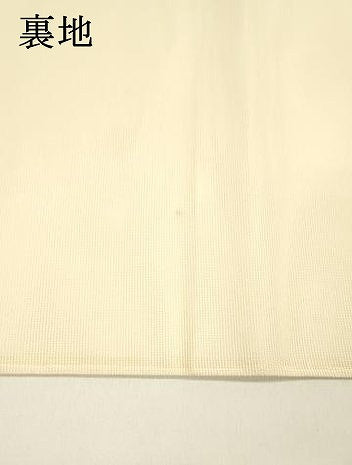 平和屋着物＊夏物 六通柄袋帯 亀甲草花文 金銀糸 正絹 逸品 DAAZ4018cm