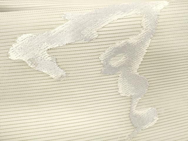 平和屋着物＊夏物 九寸名古屋帯 総刺繍 抽象文様 正絹 逸品 DAAZ4020cm