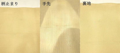 平和屋着物＊夏物 六通柄袋帯 草葉文 金銀糸 正絹 逸品 DAAZ4021cm