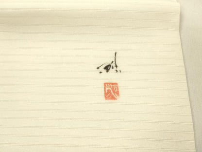 平和屋着物＊夏物 絽塩瀬 九寸名古屋帯 作家物 手描き 草花文 正絹 逸品 DAAZ4027cm
