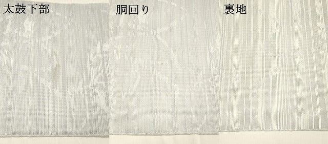 平和屋着物＊夏物 八寸名古屋帯 草花文 DAAZ4031cm