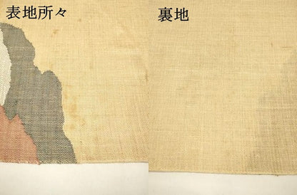平和屋着物＊夏物 八寸名古屋帯 抽象文様 銀糸 DAAZ4033cm