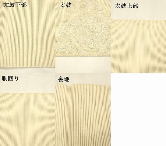 平和屋着物＊夏物 絽綴れ 太鼓柄袋帯 総刺繍 草花文 正絹 逸品 DAAZ4035cm