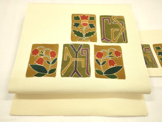 平和屋着物●九寸名古屋帯 刺繍 抽象草花文 金彩 鬼しぼ縮緬 正絹 逸品 DAAZ4050cm