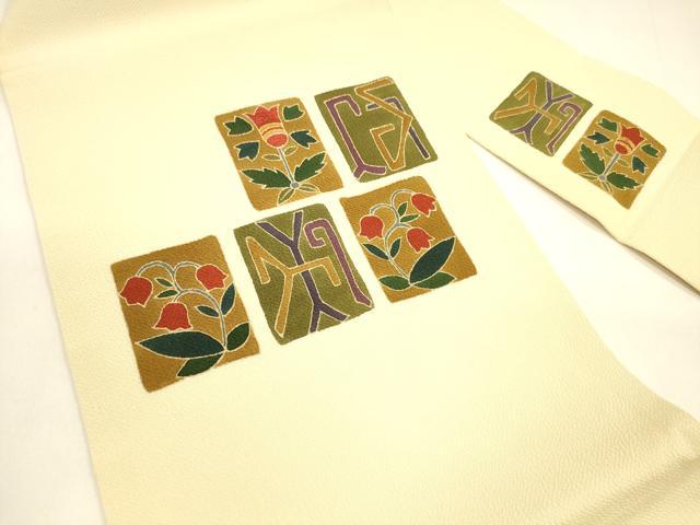 平和屋着物●九寸名古屋帯 刺繍 抽象草花文 金彩 鬼しぼ縮緬 正絹 逸品 DAAZ4050cm