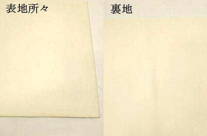 平和屋着物●塩瀬　九寸名古屋帯　駒刺繍　藤花房　金彩　正絹　逸品　DAAZ4070cm