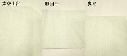平和屋着物●九寸名古屋帯　髭紬　作家物　手描き　草葉文　正絹　逸品　DAAZ4071cm