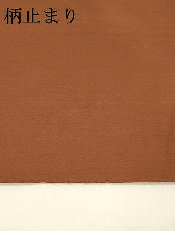 平和屋着物●六通柄　本袋帯　更紗花文　正絹　逸品　DAAZ4082cm