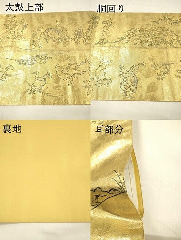 平和屋着物●全通前景柄袋帯 二十四金引箔二重織 鳥獣人物戯画全通絵巻 正絹 逸品 DAAZ4092cm
