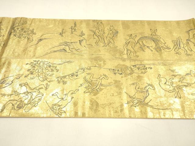 平和屋着物●全通前景柄袋帯 二十四金引箔二重織 鳥獣人物戯画全通絵巻 正絹 逸品 DAAZ4092cm