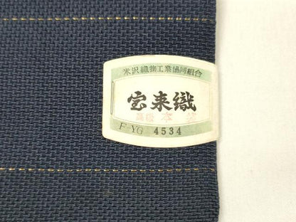 平和屋着物●男性 角帯 宝来織 濃藍色 正絹 逸品 DAAZ4096cm